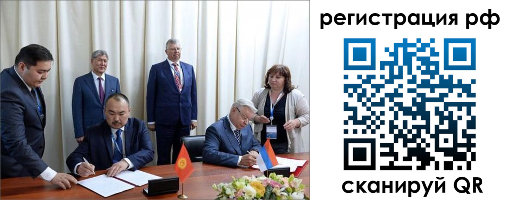прописка штамп в Армавире