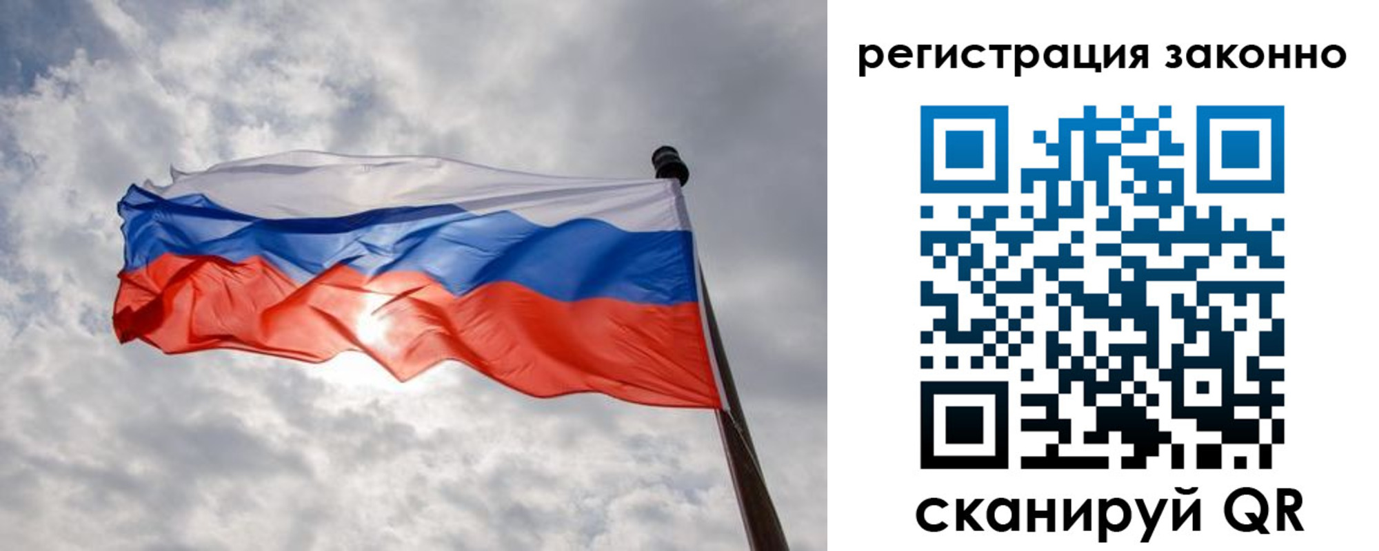 временная регистрация собственник в Армавире