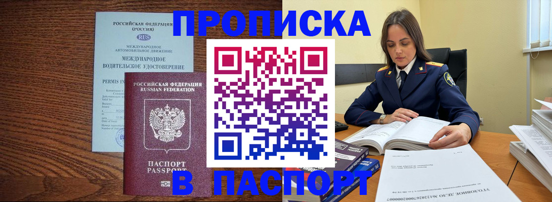 регистрация для дет. сада в Армавире